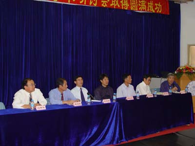 “经典对话”与会领导