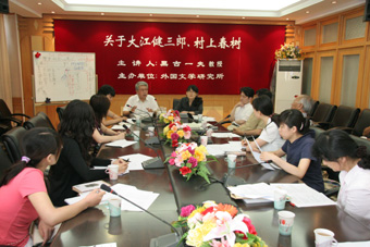 座谈会会场