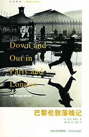 081107笑声的恶势力4