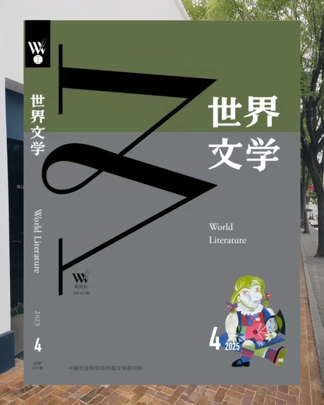 微信图片_2025-07-22_214429_115.jpg