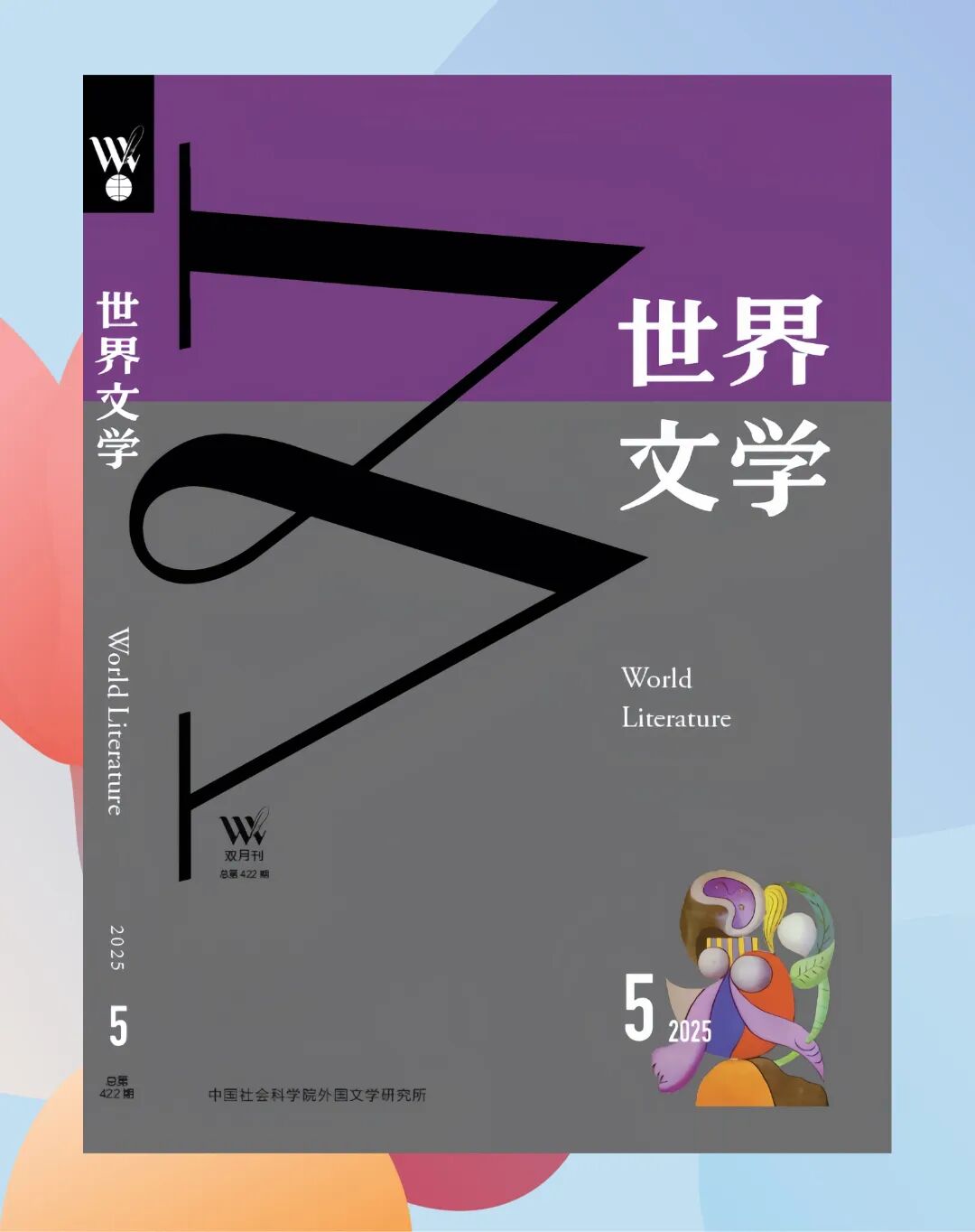 微信图片_20250924175752_120_871.jpg
