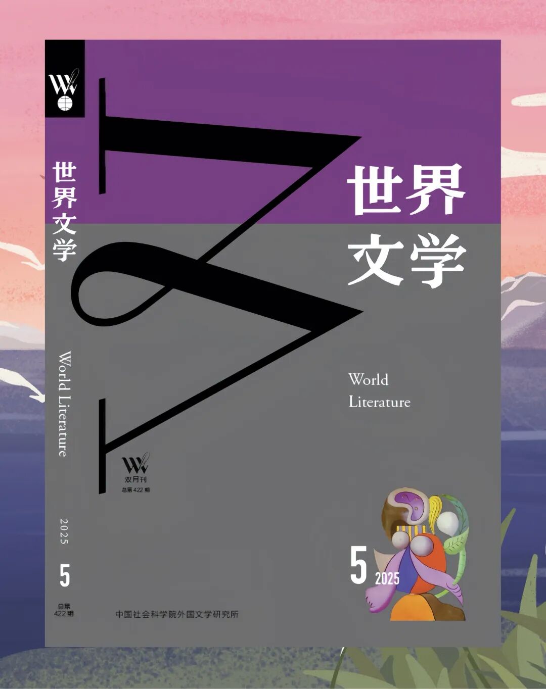第五期上.jpg