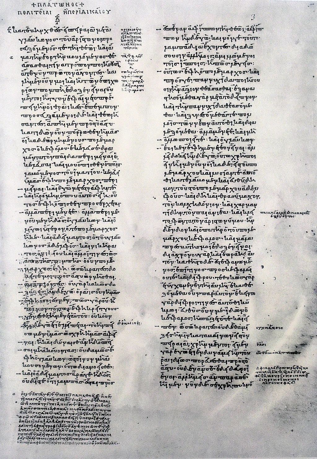 1024px-Politeia_beginning._Codex_Parisinus_graecus_1807.jpg