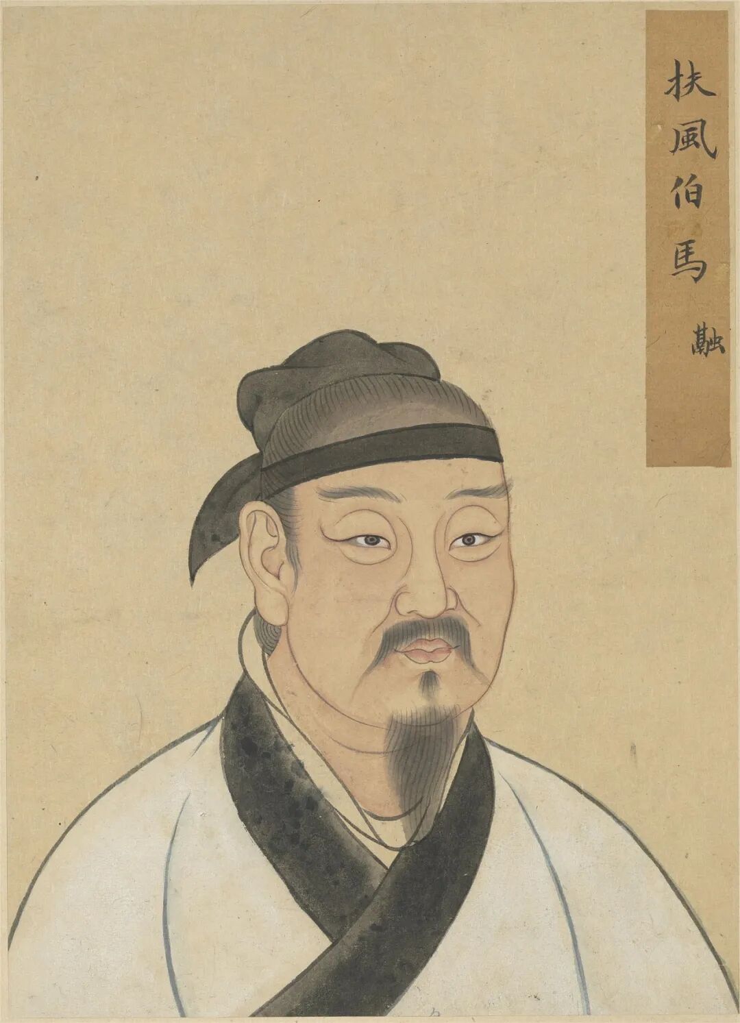 杜子春、马融.jpg
