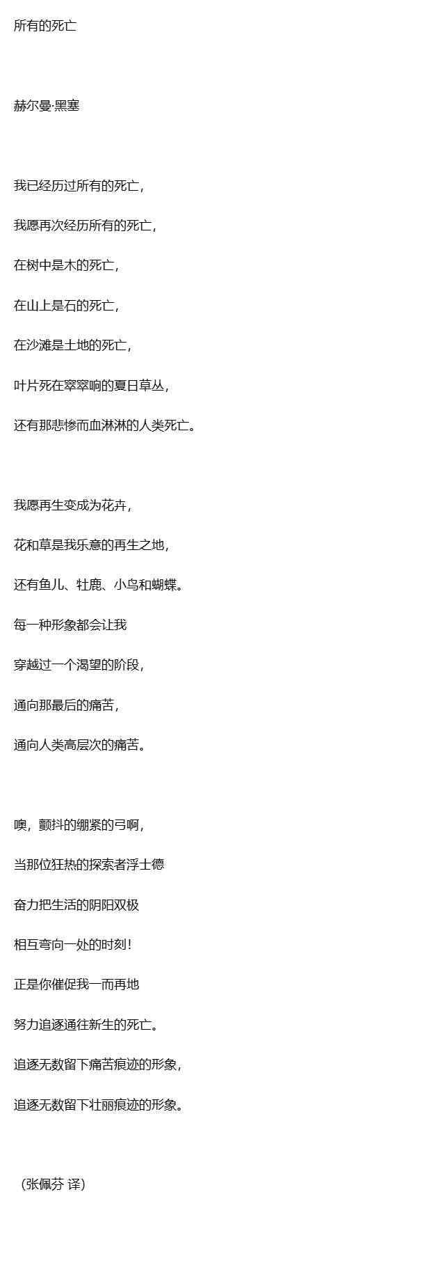 下载 (8).png